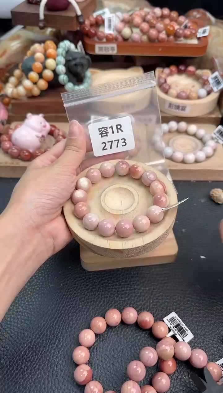 石英质玉手链未镶嵌1R2773