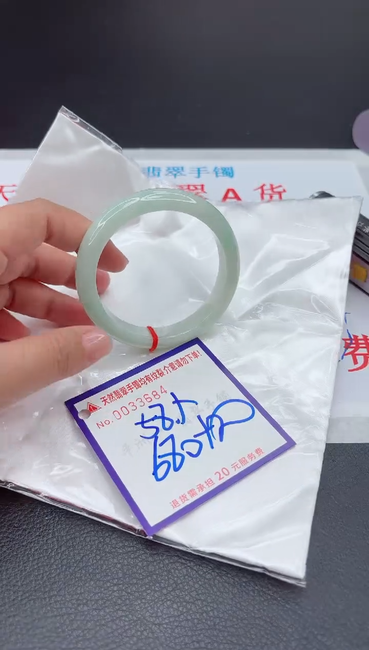 【闪购商品】翡翠手镯未镶嵌111111111111