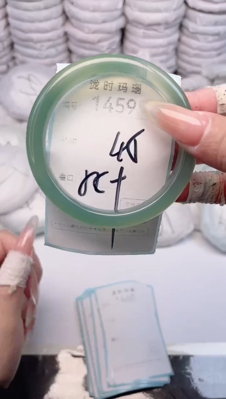 手镯玛瑙/玉髓未镶嵌1459