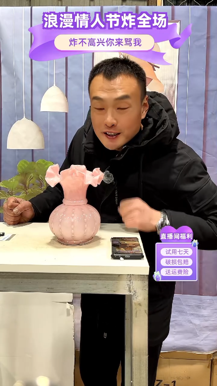 【闪购商品】琉璃065粉色大肚花瓶21高