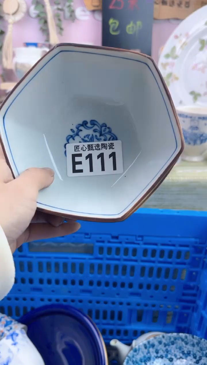 瓷片其***好       E111