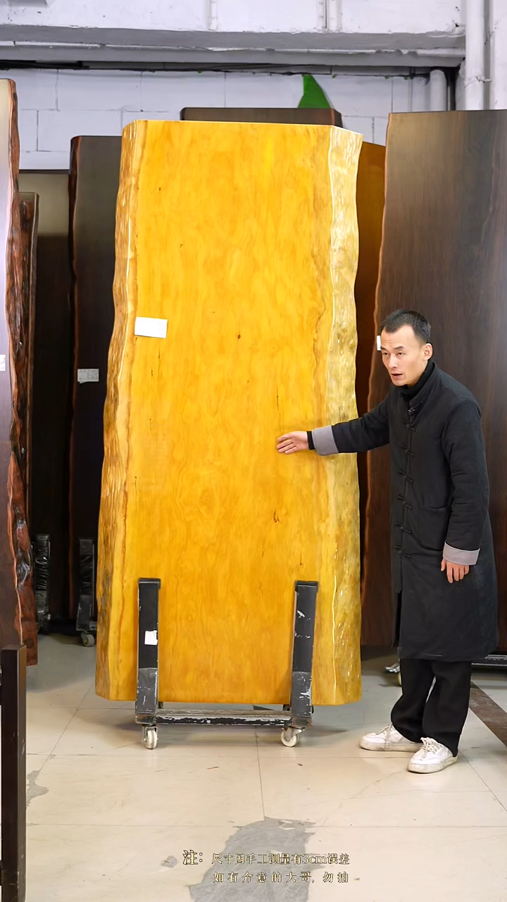 非洲楠木JSN-146#241*107*10.5加黄色三脚架*2