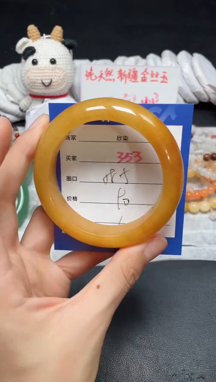 【闪购商品】石英质玉手镯未镶嵌353