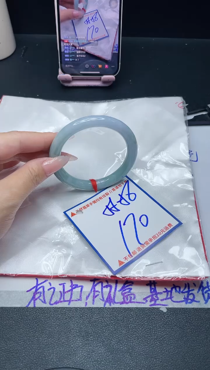 【闪购商品】定制翡翠未镶嵌我