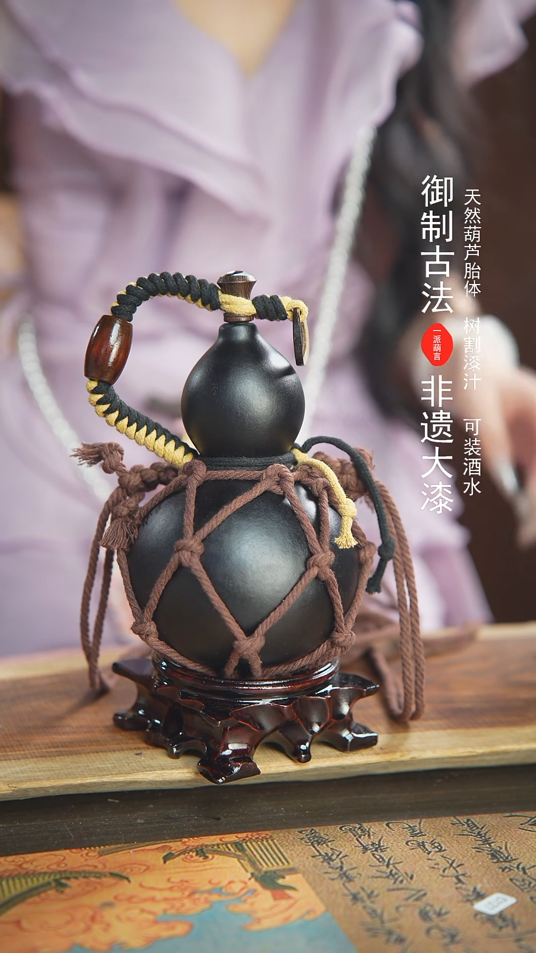 【闪购商品】162号精品大漆酒葫芦防腐防渗装水茶酒6