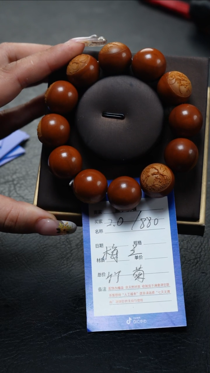 橄榄核手串 橄榄核