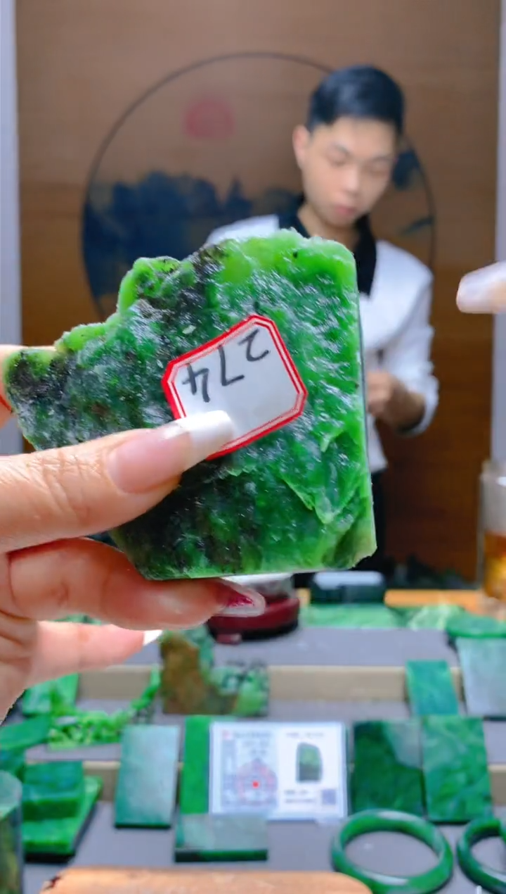 【闪购商品】和田玉（碧玉）珠宝半成品未镶嵌1