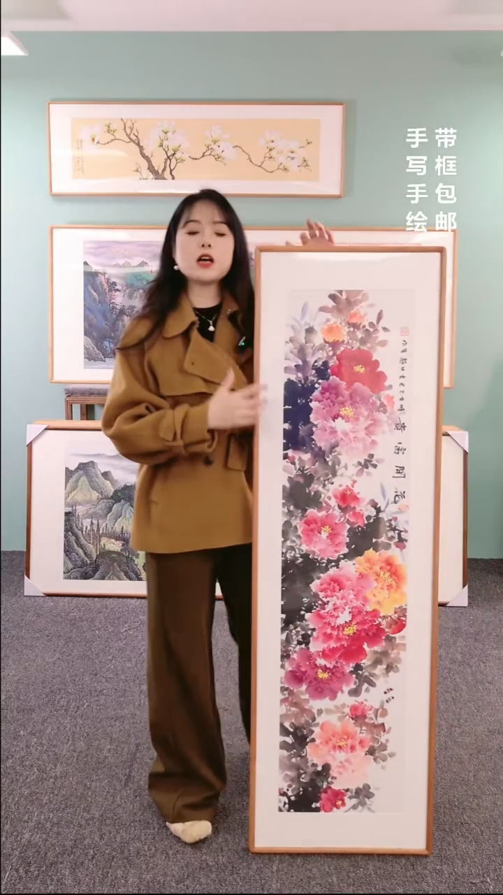 【闪购商品】国画牡丹155*45赵芳老师随机发货