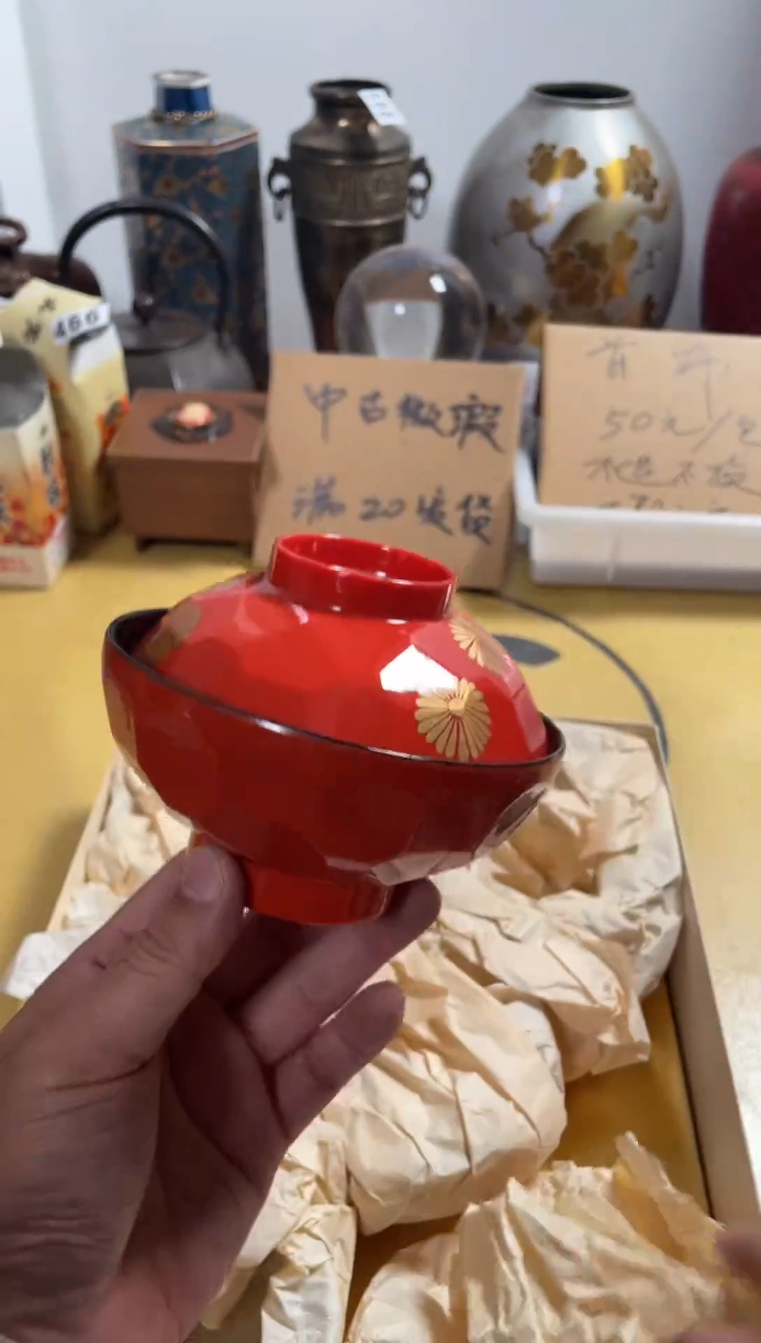 【闪购商品】672中古商品默认微霞5只