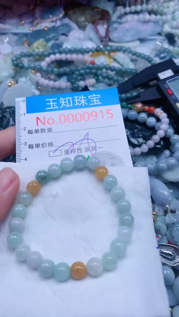 【闪购商品】翡翠吊坠(不含链)未镶嵌915