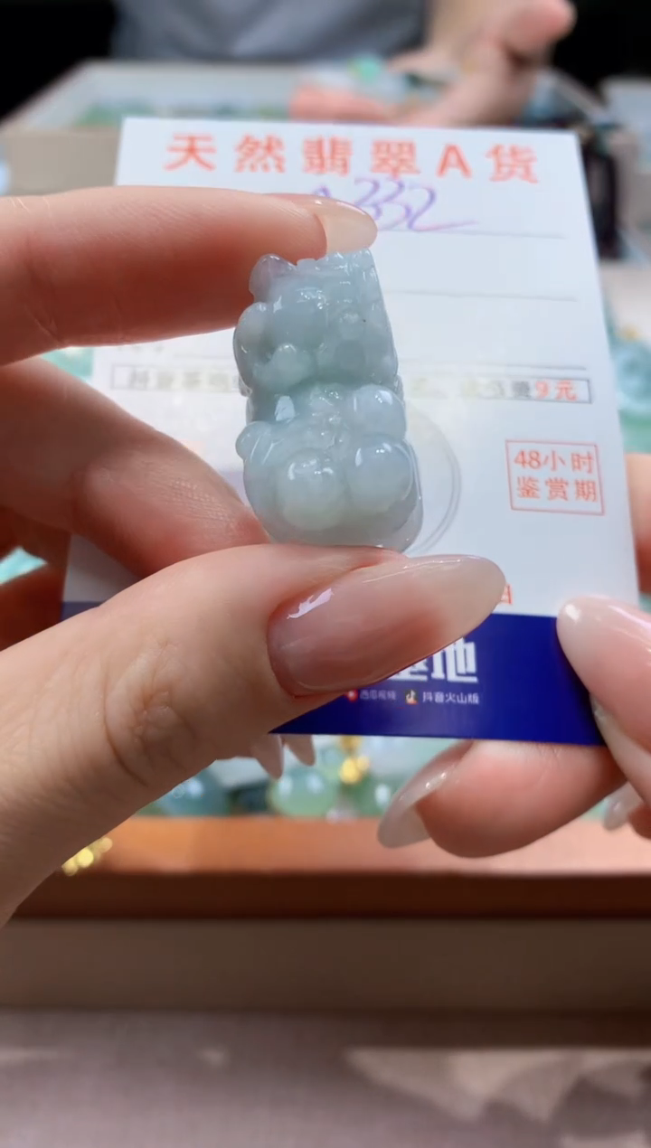 翡翠未镶嵌颈饰天然A货翡翠挂件