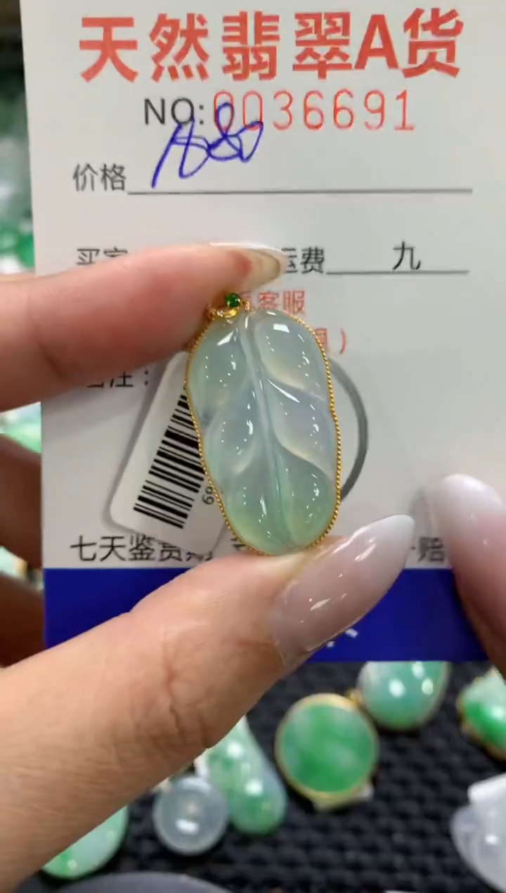 颈饰18K金镶嵌翡翠1111111111111111