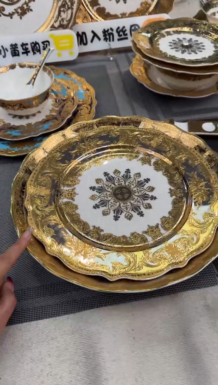 【闪购商品】瓷片12寸窝盘+11寸平盘  各2个