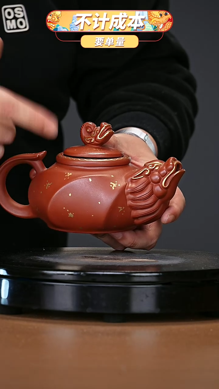 【闪购商品】宜兴原矿高端紫砂