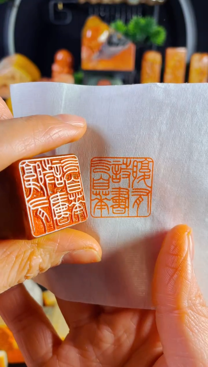 【闪购商品】浙江红石印石手工篆刻《腹有诗书气自华》2.5红石