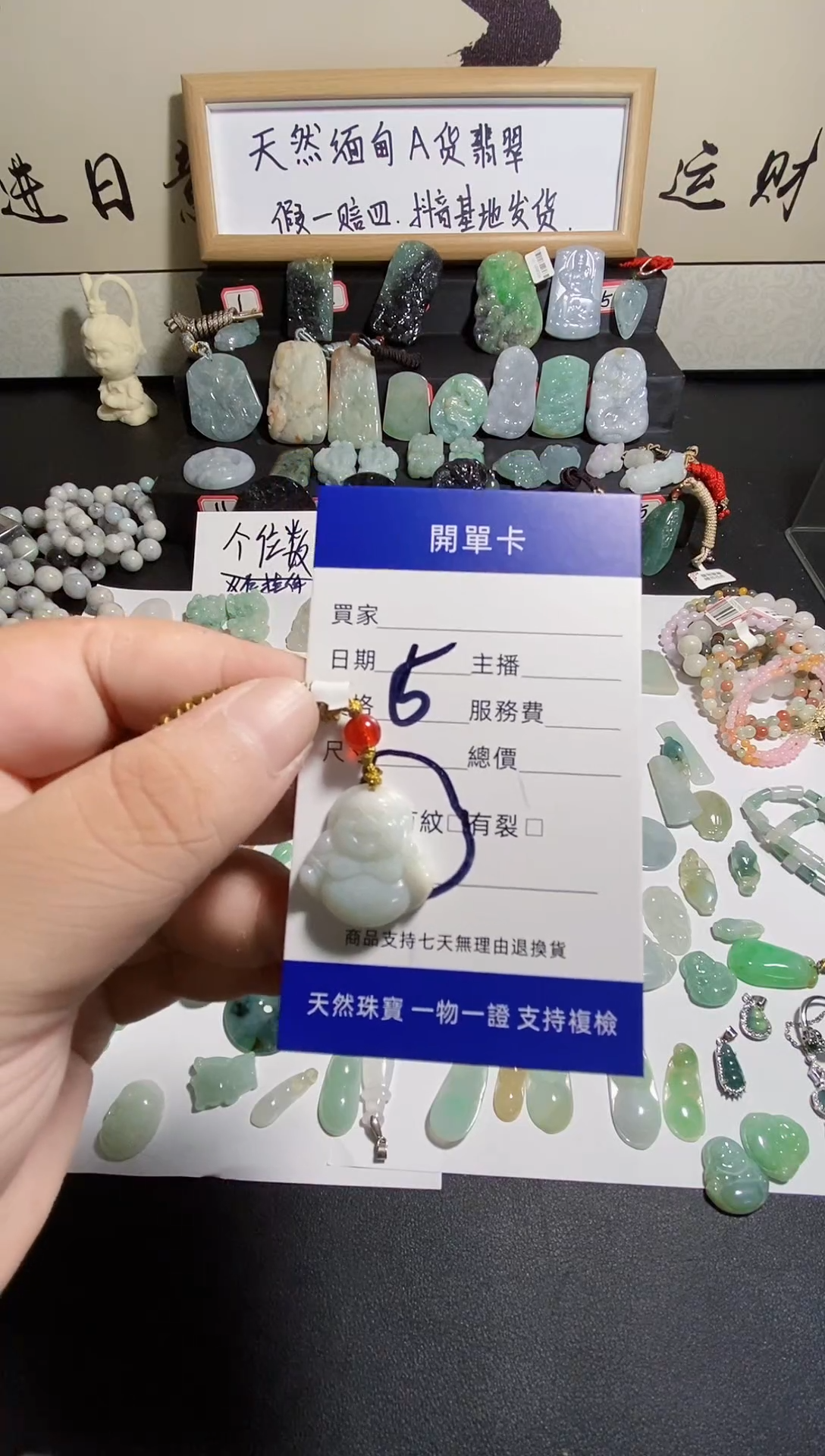 翡翠未镶嵌颈饰缅甸天然A货翡翠