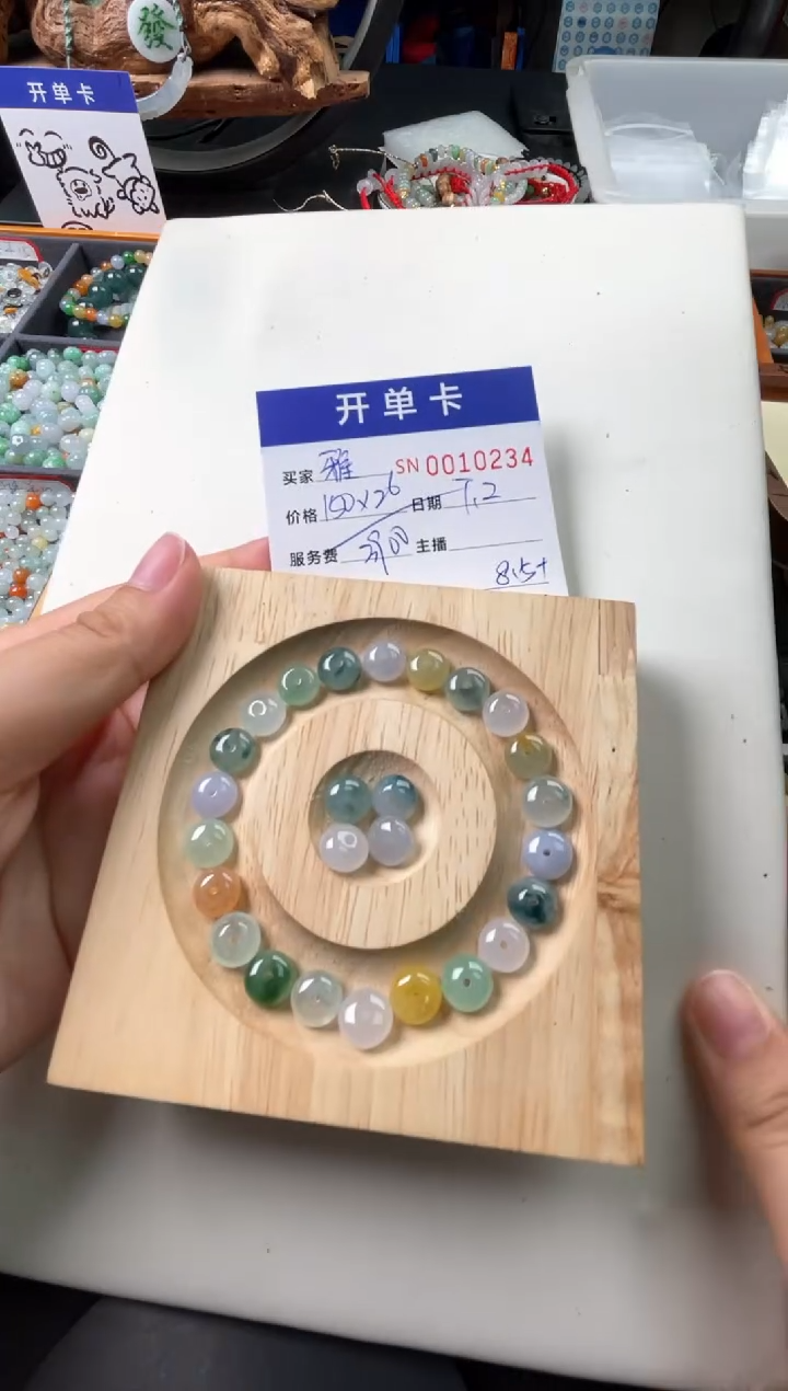 翡翠未镶嵌颈饰雅*700010234