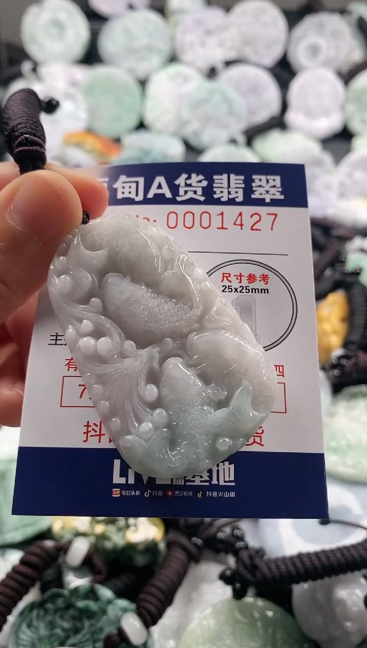 【闪购商品】翡翠吊坠(不含链)未镶嵌1
