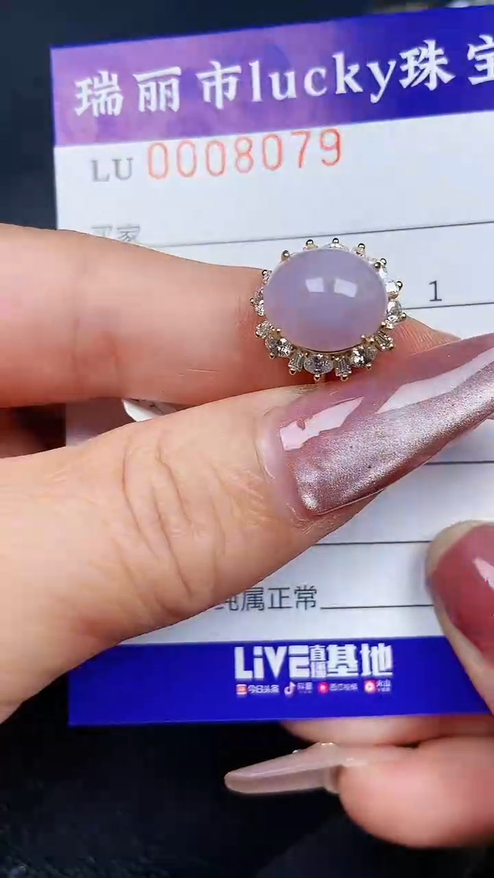 颈饰银S925镶嵌翡翠8079