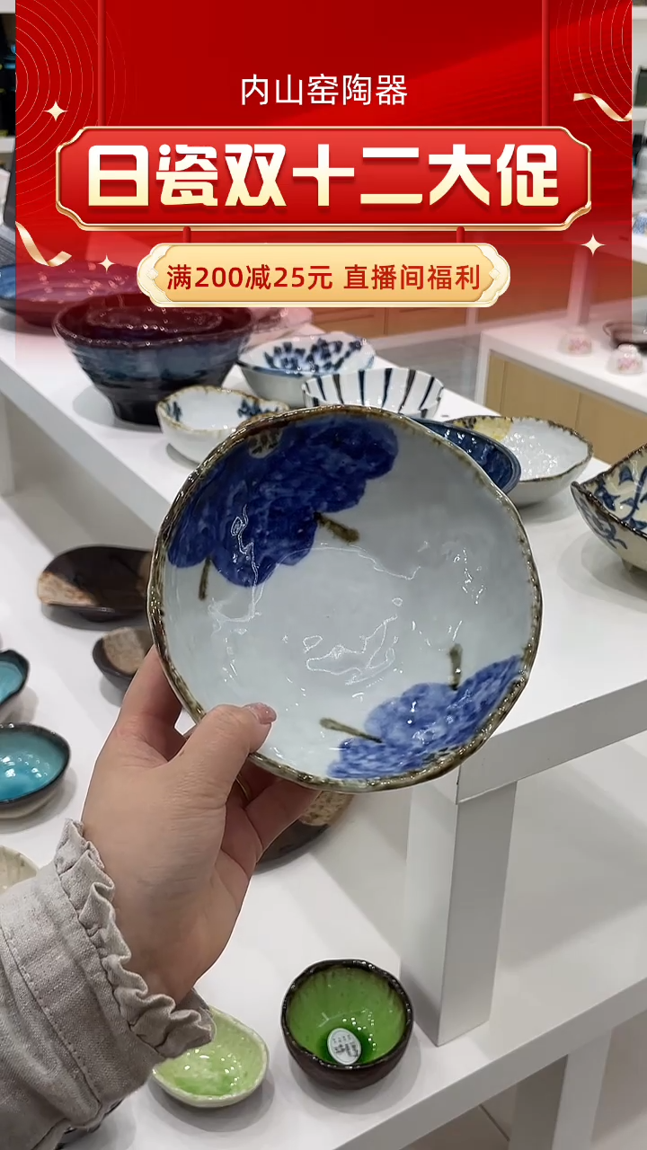 陶瓷山茶TZRC1111