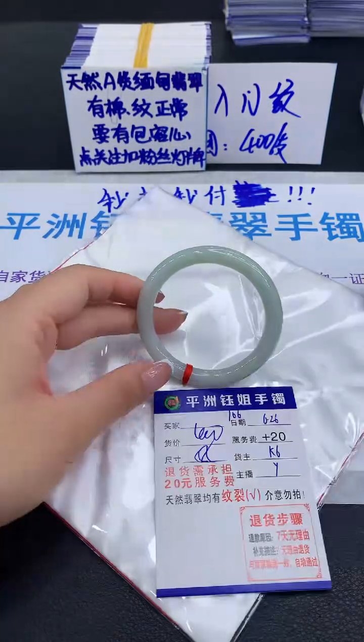 翡翠手镯未镶嵌1111111111111