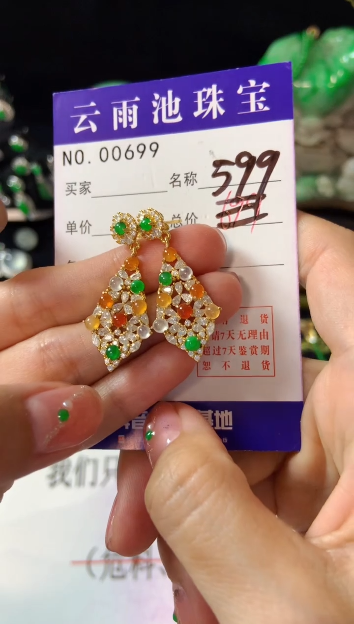 【闪购商品】翡翠耳饰银S925镶嵌翡翠