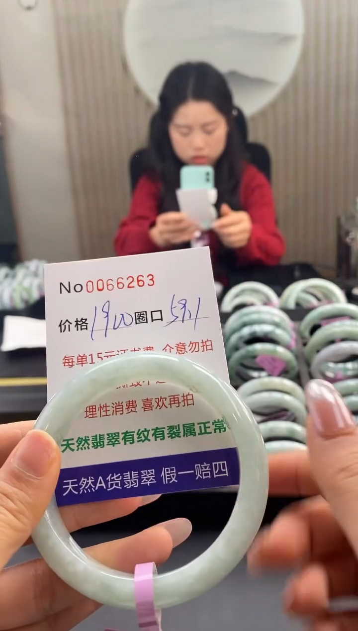【闪购商品】翡翠手镯未镶嵌  0066263