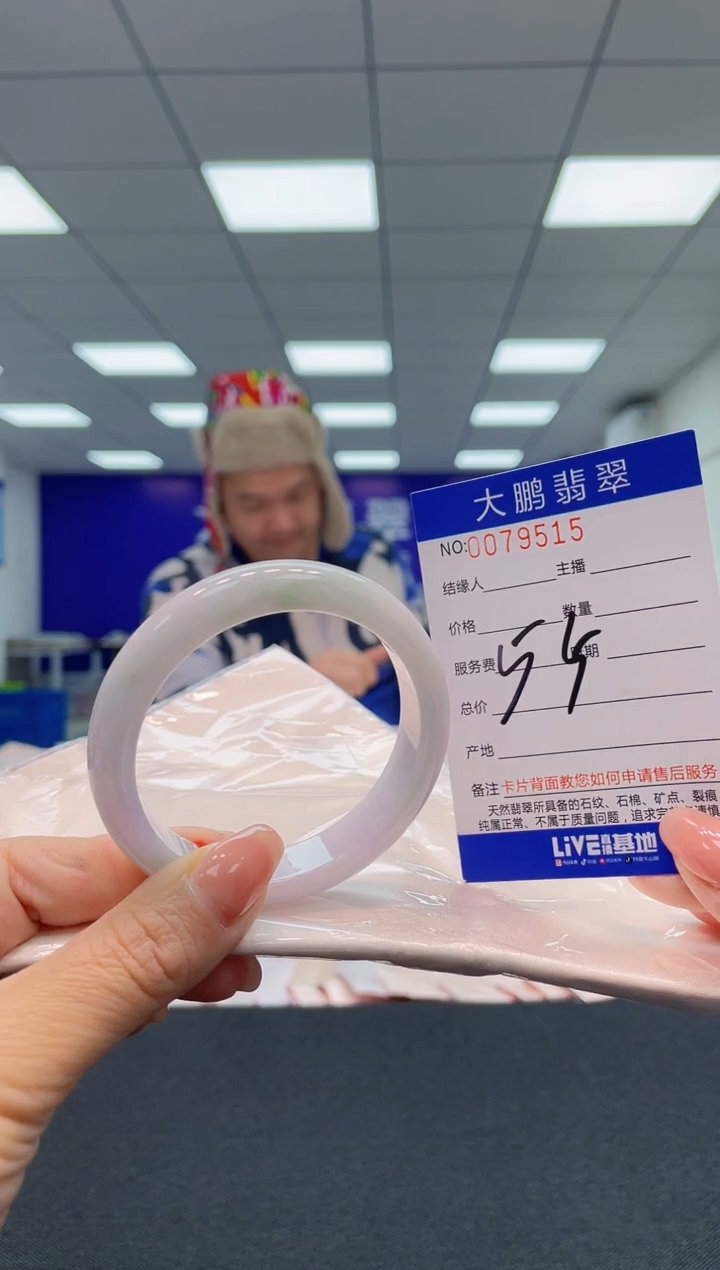 【闪购商品】翡翠未镶嵌手镯AAAAAAAAAA