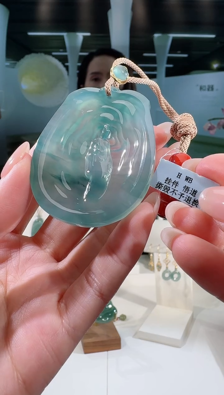 翡翠未镶嵌吊坠(不含链)悟道