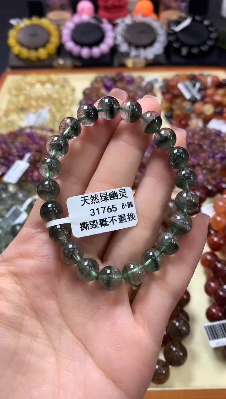 未镶嵌手链水晶8+