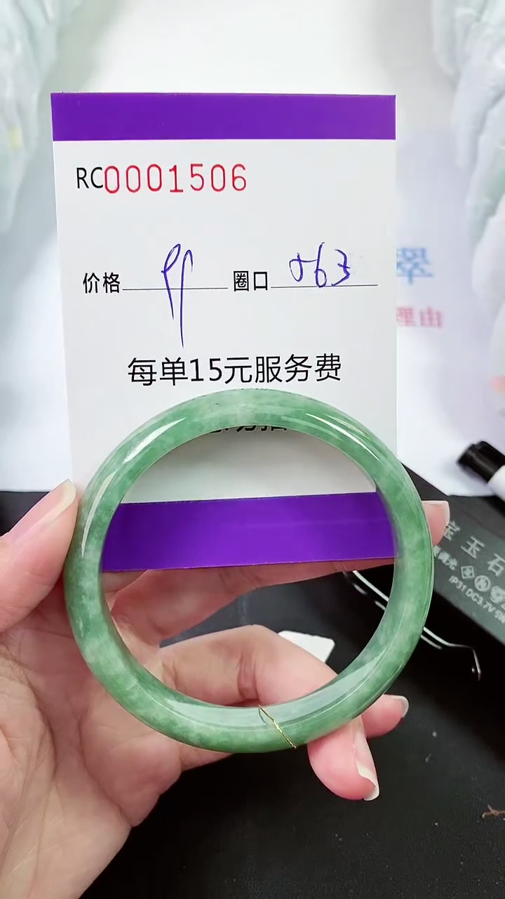 【闪购商品】翡翠手镯未镶嵌00001506