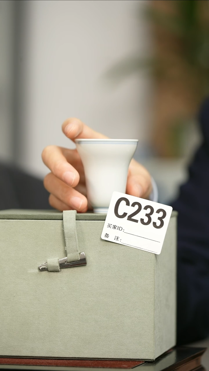 【闪购商品】杯子青白瓷闻香杯233