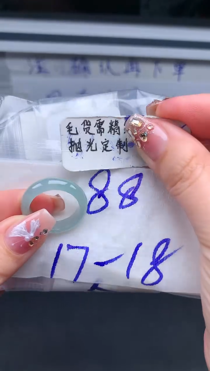 【闪购商品】定制翡翠未镶嵌戒圈18#88元#毛货需精细抛光