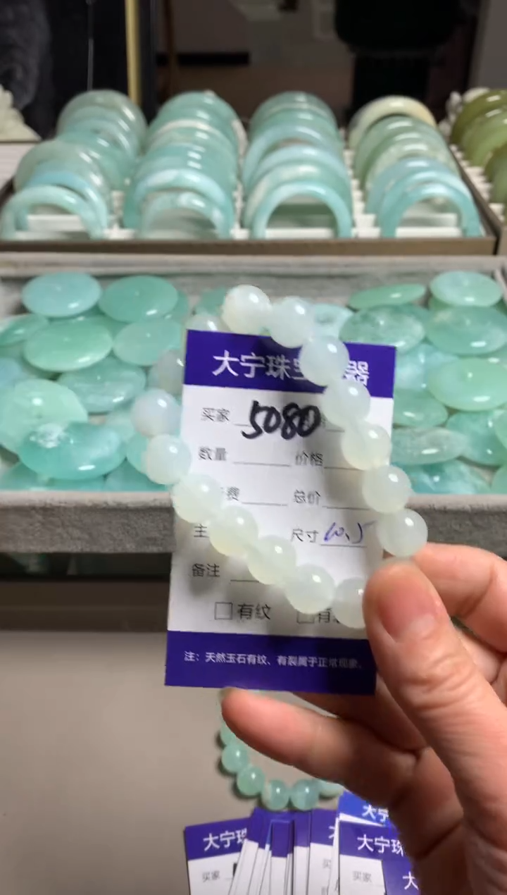 【闪购商品】蛇纹石玉手链未镶嵌5080