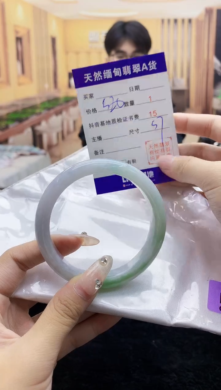【闪购商品】翡翠手镯未镶嵌       H96-251