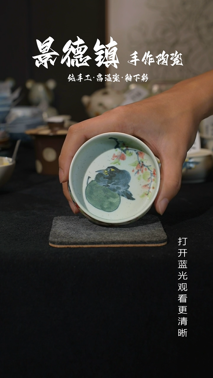 原创景德镇手工高温陶瓷772