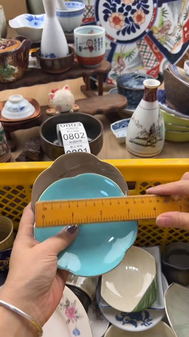 798默认微瑕，满20元包邮