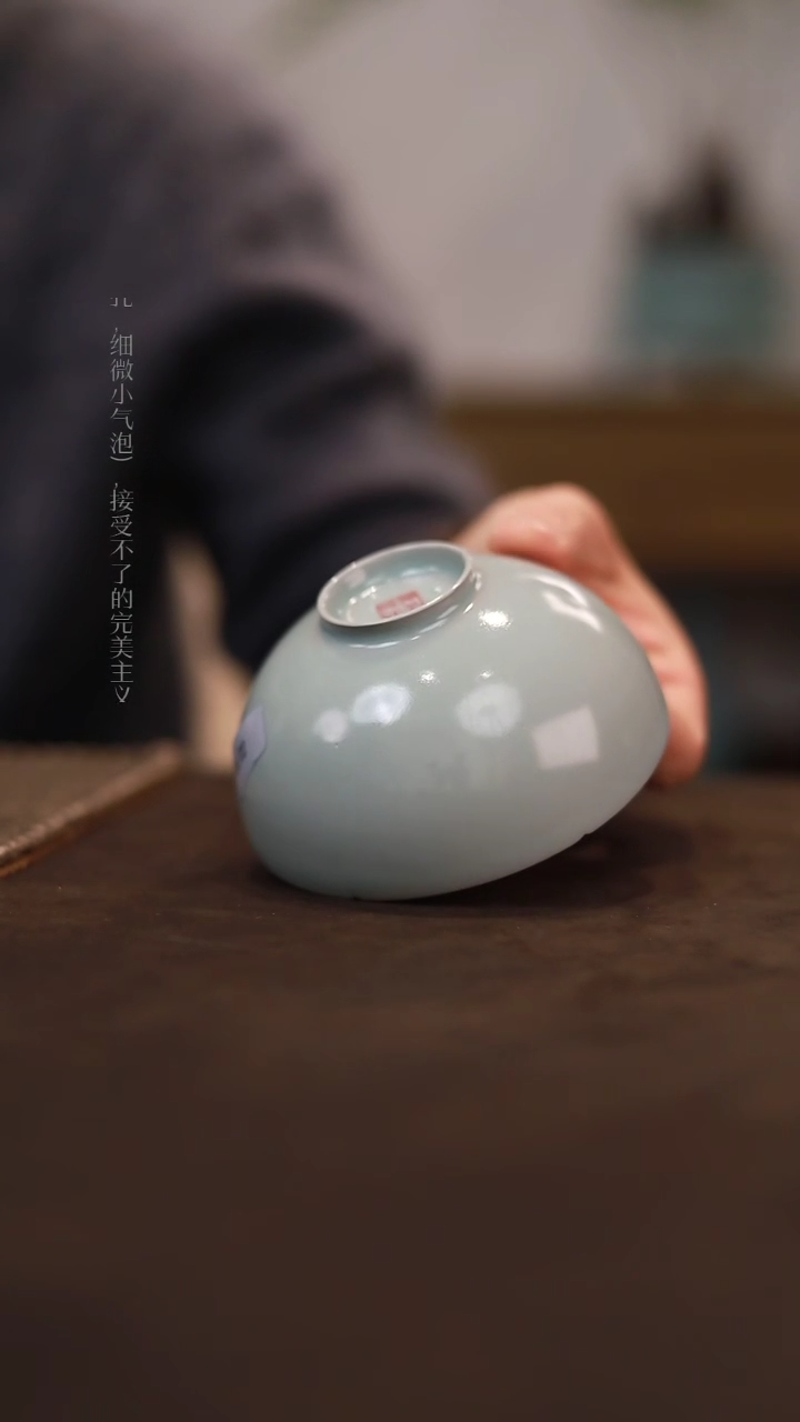 【闪购商品】杯0172一级品张公巷天青仿古小碗杯