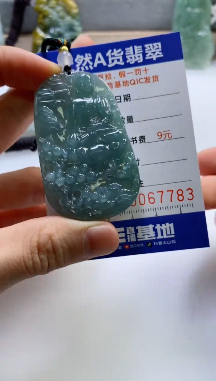 【闪购商品】翡翠挂件未镶嵌                