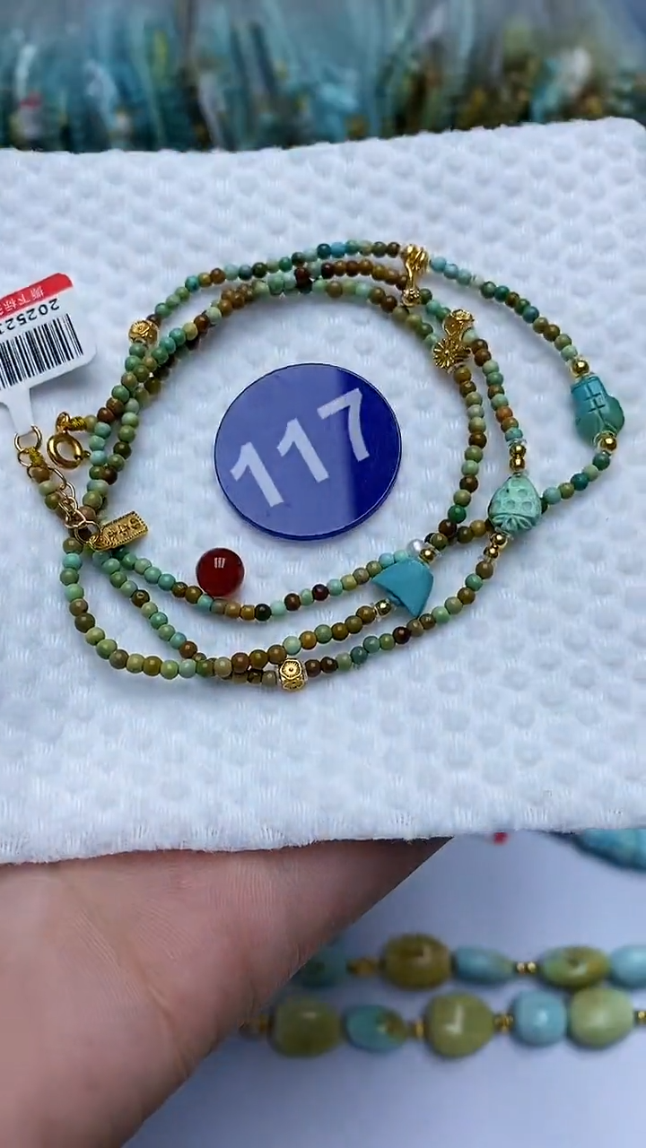 【闪购商品】玛瑙/玉髓项链未镶嵌117