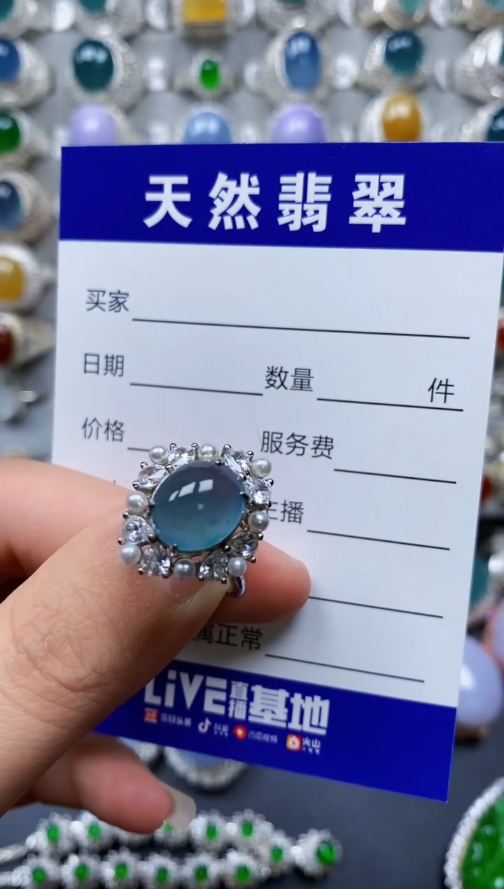 【闪购商品】翡翠戒指银S925镶嵌0369