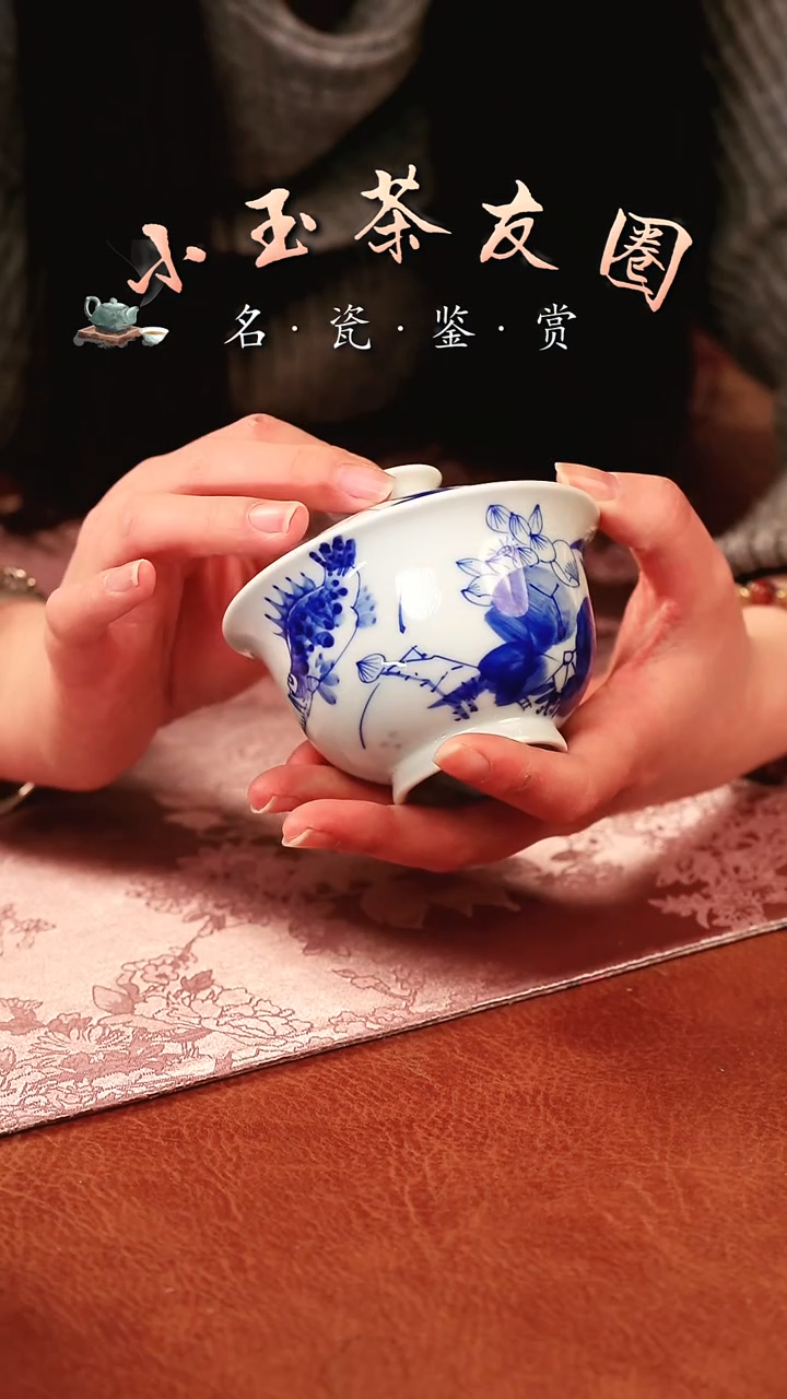 【闪购商品】良朋青花以和为贵盖碗