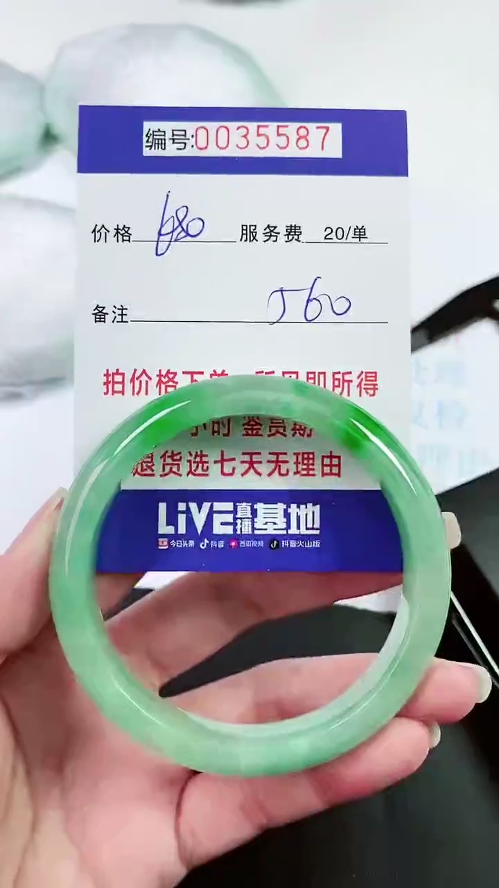 【闪购商品】以实物为准 000035557