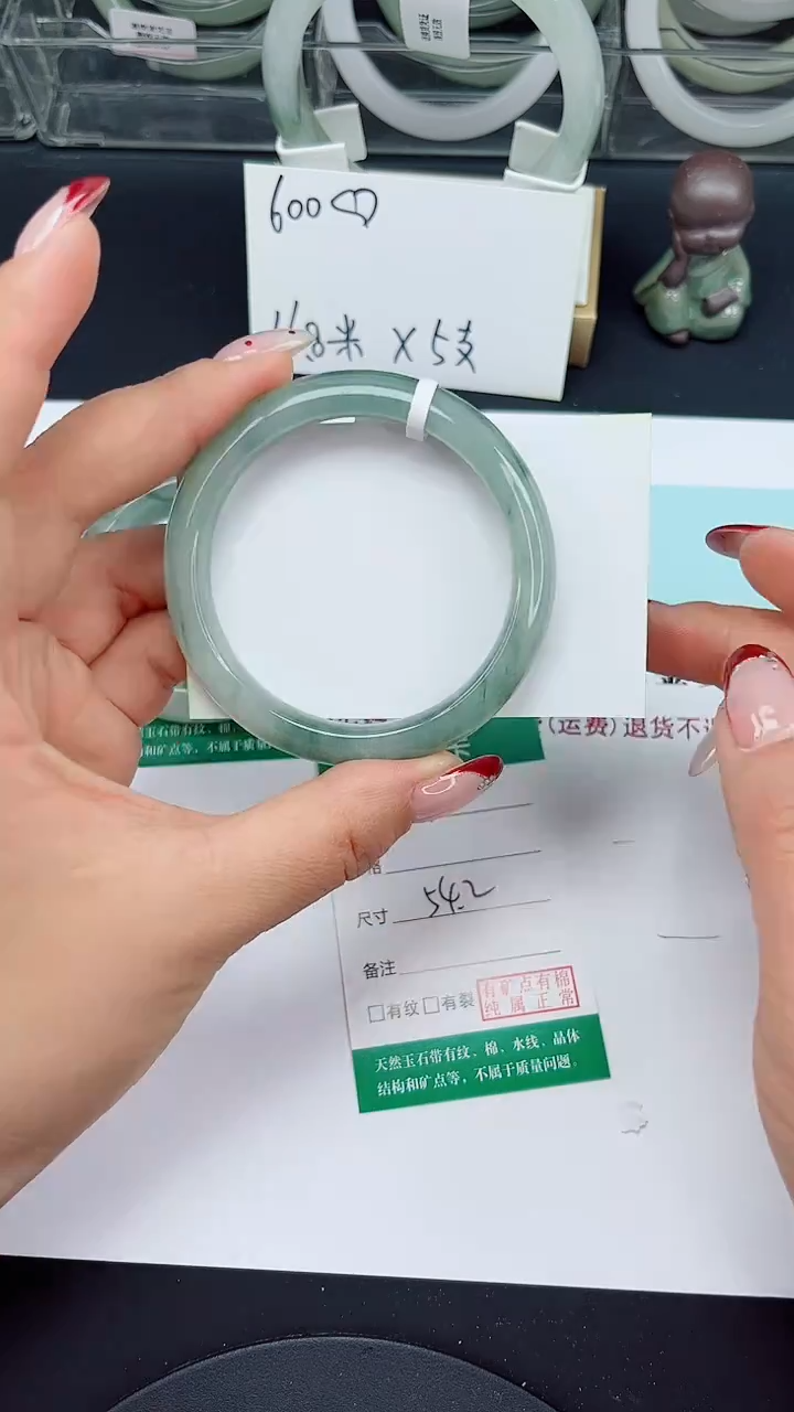 未镶嵌手镯石英质玉136-54/55