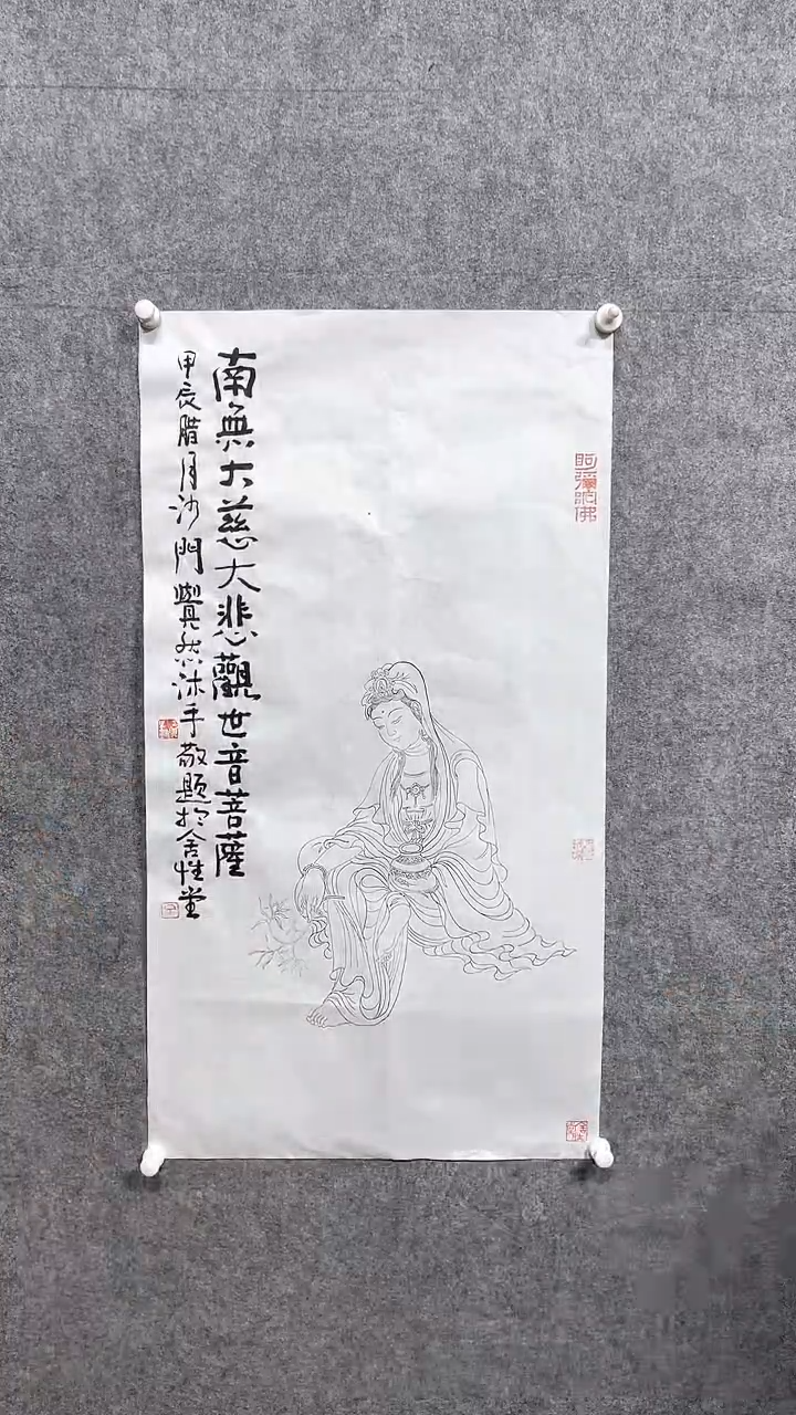 【闪购商品】国画01.14DSQ<人物描线>4.5P