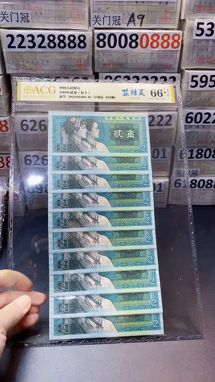 8002蓝精灵DQ33123101-20