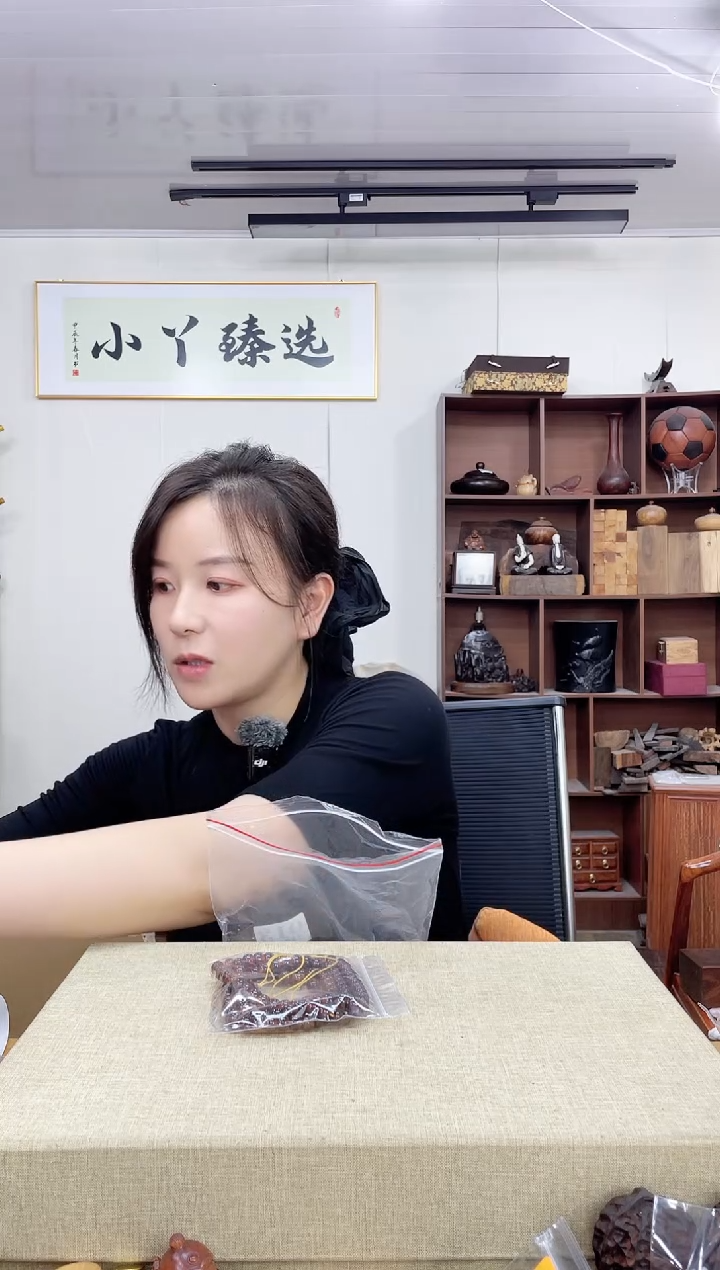 乌木类端景台周****?059花塑料9.5*7.8串木木木 