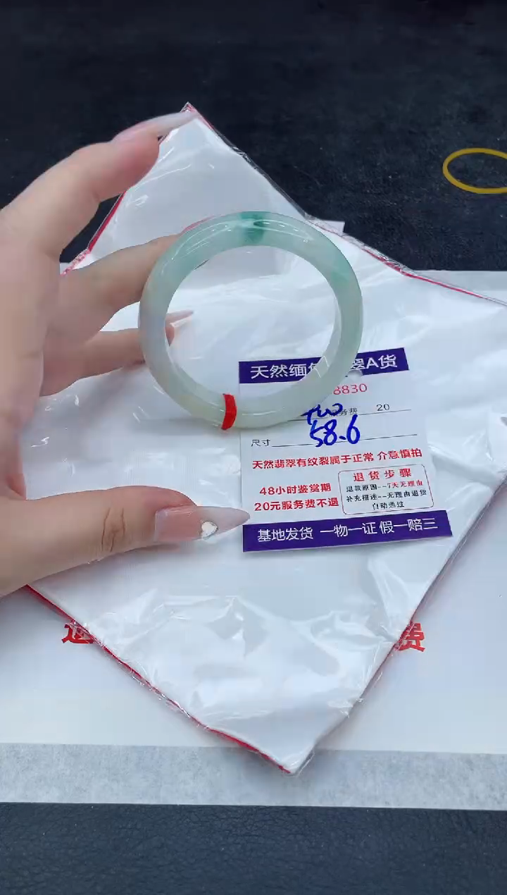 【闪购商品】翡翠未镶嵌手镯8888888888