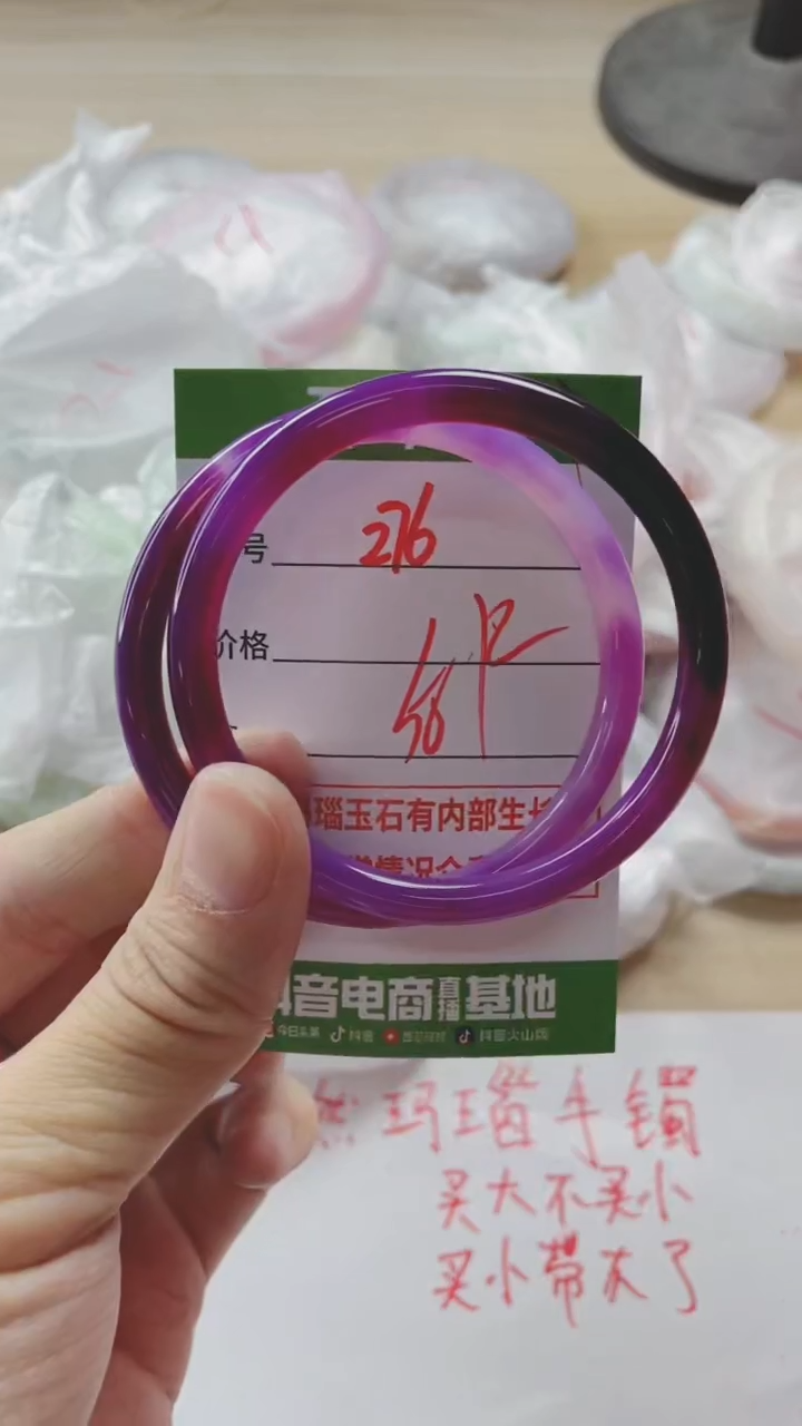 【闪购商品】玛瑙/玉髓手镯未镶嵌276