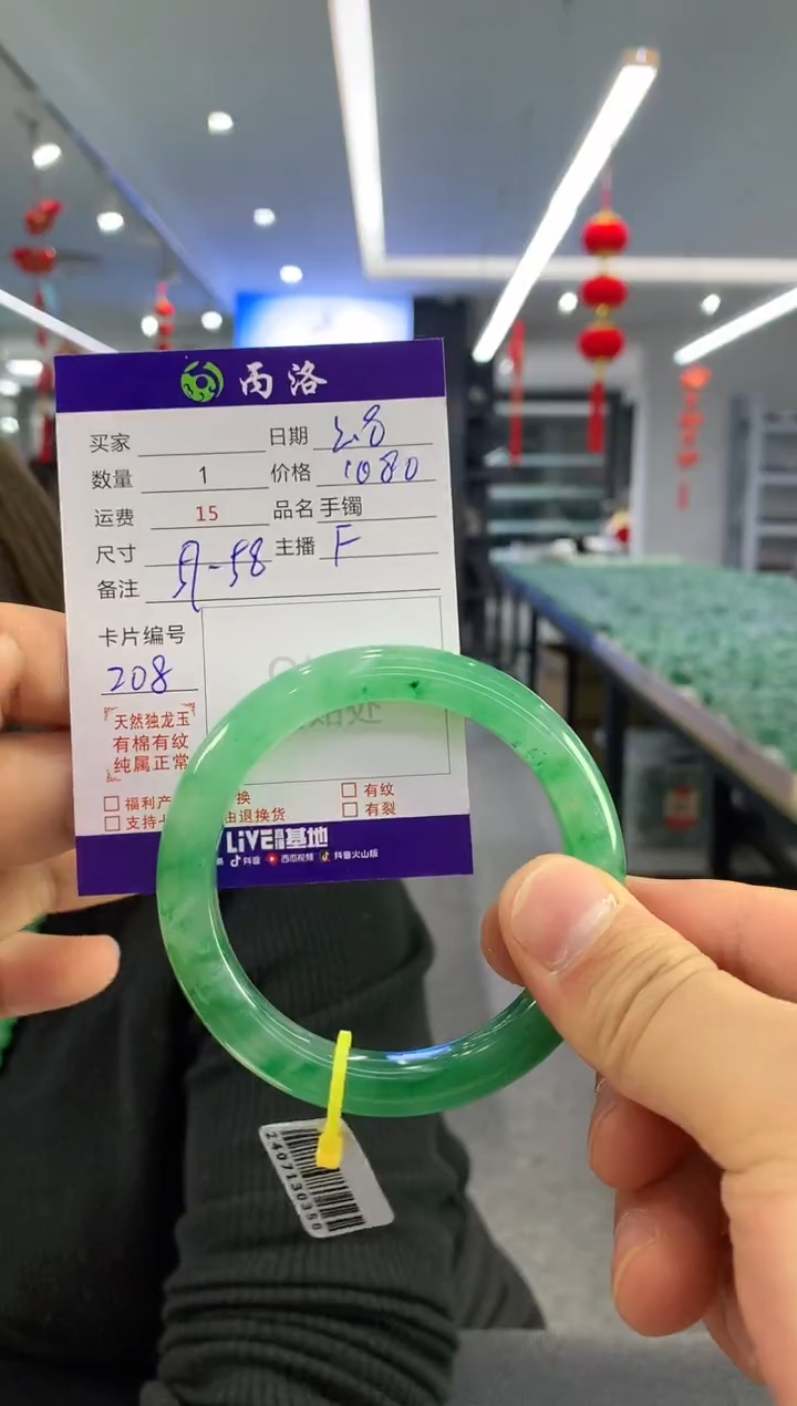 【闪购商品】石英质玉手镯未镶嵌手镯